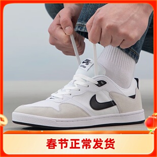 耐克 NIKE 男鞋 SB Alleyoop休闲低帮轻便运动板鞋CJ0882-104