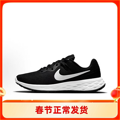 NIKE/耐克REVOLUTION 6 单层舒适 网布低帮黑色跑步鞋DC3728-003