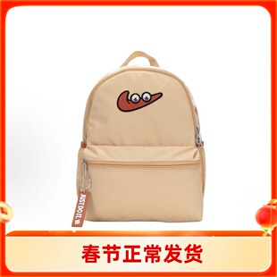 NIKE/耐克BRASILIA I 时尚双肩包 橙黄色眼睛小奶包 FZ7259-252