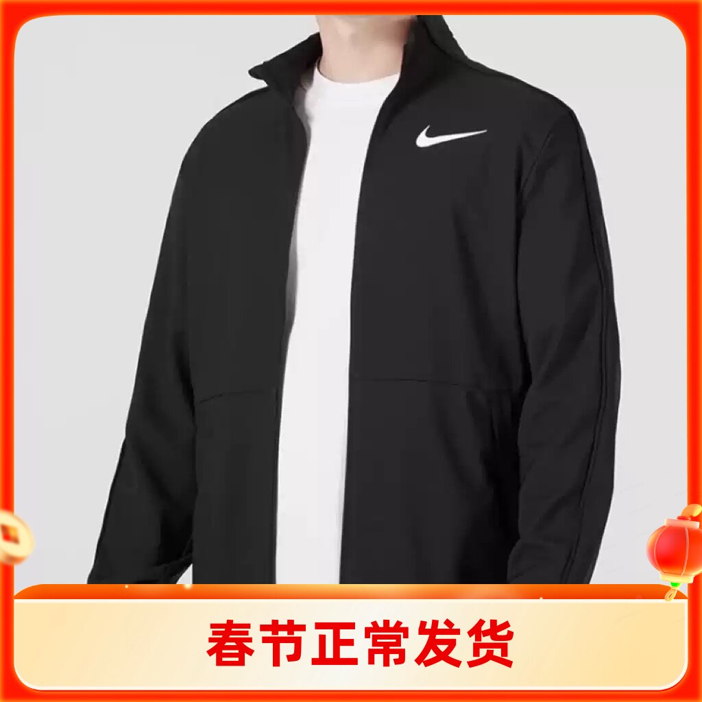 Nike耐克男装夹克秋季新款运动服训练舒适休闲立领外套DM6620-011