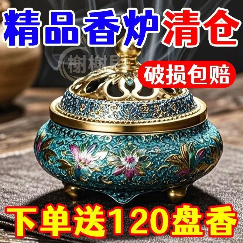 陶瓷盘香线香炉哥窑檀香蚊香炉盘