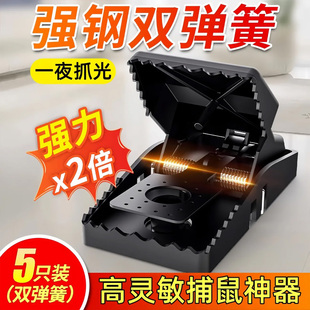新款升级老鼠夹子超强扑捉抓逮捕鼠器神器高效家用全自动一窝端