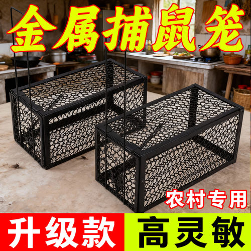 抓老鼠笼子捕鼠器全自动强效款