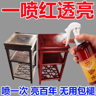 文玩核桃油红木家具保养专用油实木地板沙发专用蜡原木制门茶桌