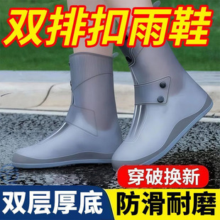 套中老年高筒中筒高位防水耐磨新款 雨靴套 套軟底硅膠雨鞋 防水鞋