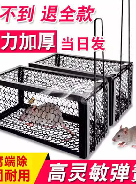 抓老鼠笼子捕鼠神器家用全自动