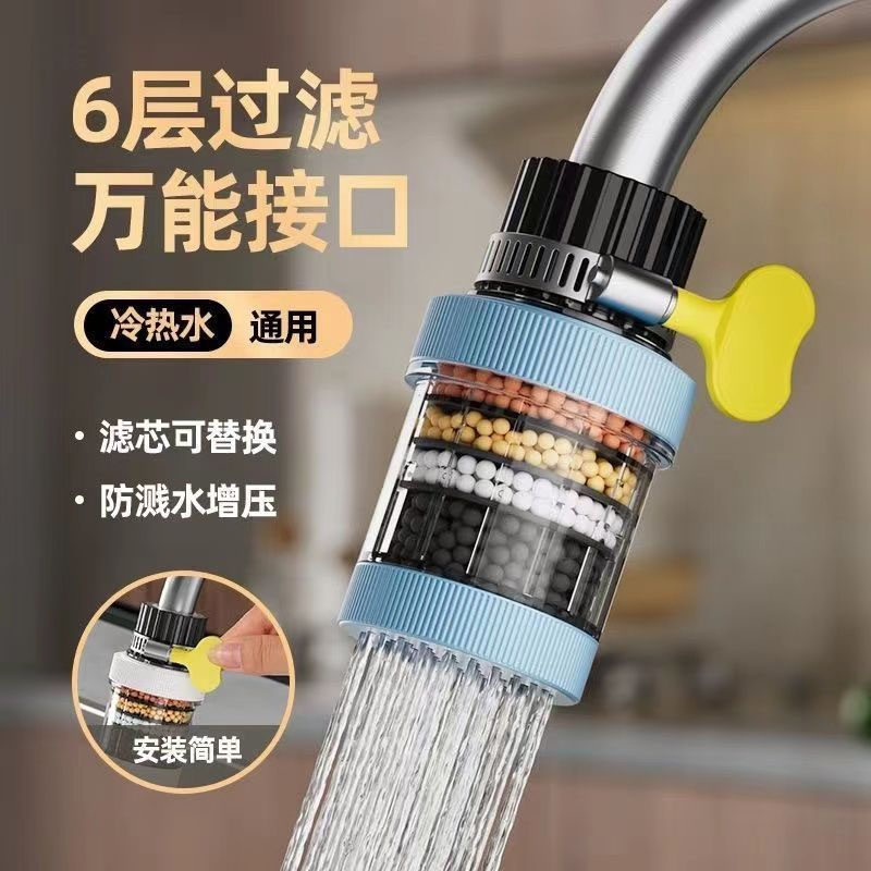 电视同款第八代超能净水器