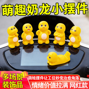 限时福利 彩虹透感萌娃摆件 低预算打造治愈工位首选好物