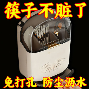 家用筷子收纳盒沥水挂架挂墙筷笼篓筷子筒置物架壁挂式厨房挂钩