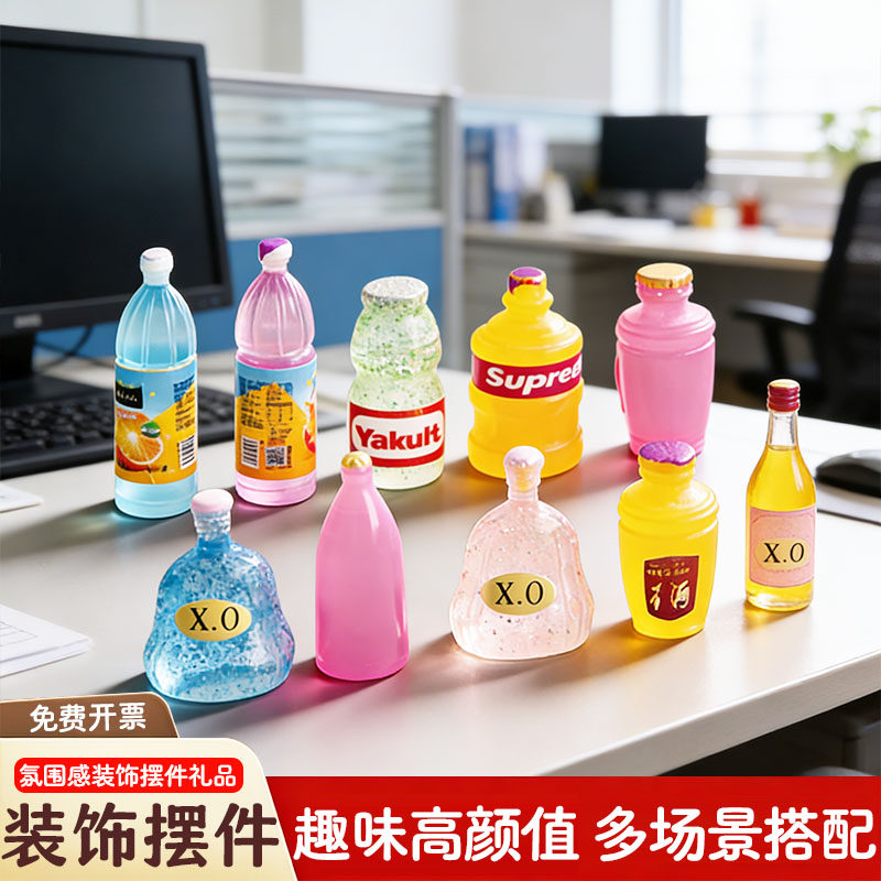 迷你小瓶子盲袋微缩超市网红仿真小物品玩具饮料小酒瓶摆件特惠款