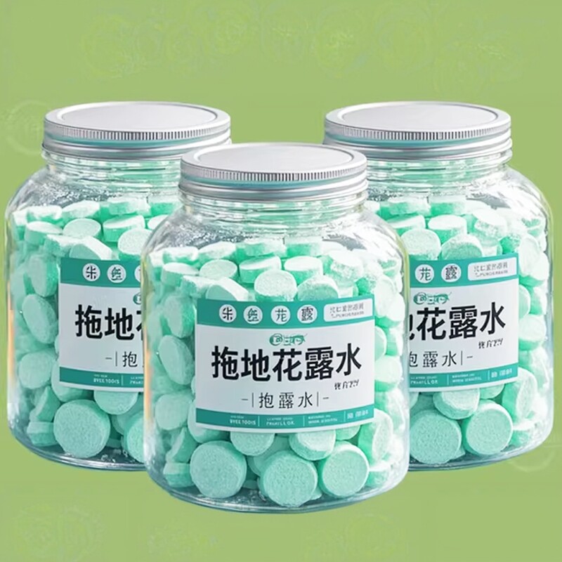 拖地花露水泡腾粉清洁剂