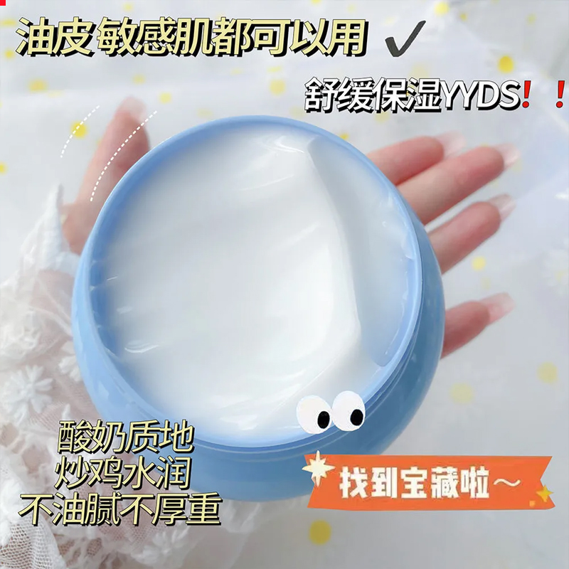 凡士林面霜护脸秋冬季润肤霜补水嫩白保湿霜全身护肤防裂男女学生