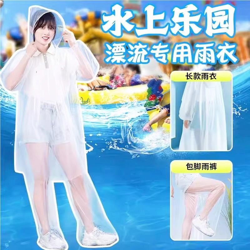 一次性雨衣长款全身防暴雨成人款图片