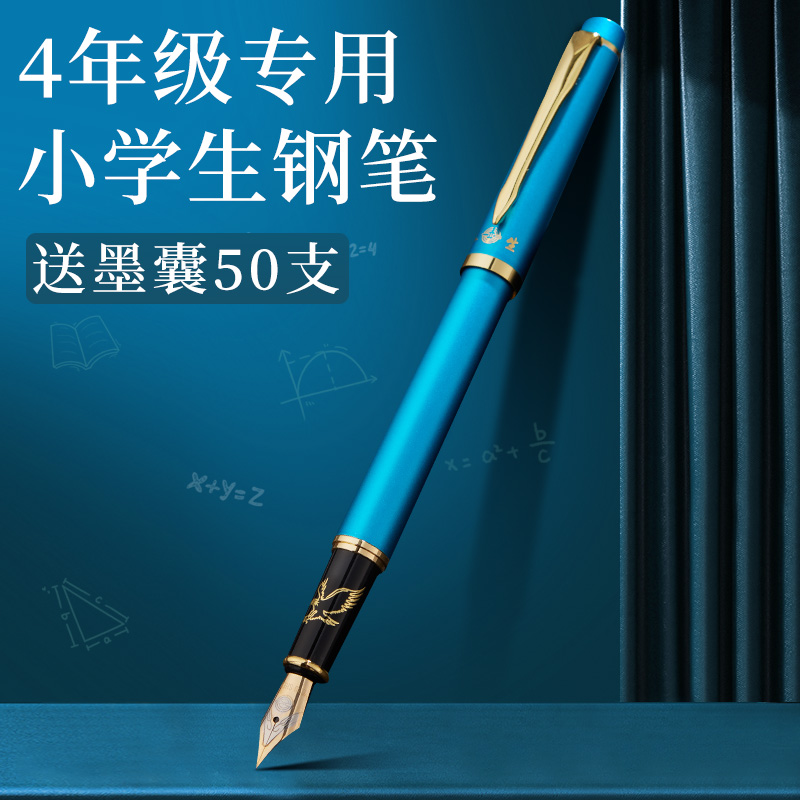 【永生美工钢笔】书写顺滑不刮纸