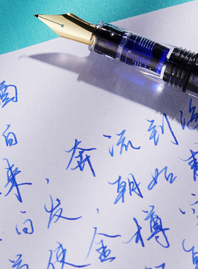 墨蓝色钢笔不漏墨三年级小学生专用透明刚笔粗头美工笔中学生美工弯尖用吸墨弯头书法练字四五年级学生高颜值