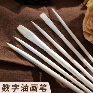 涂色数字油画笔diy笔刷专业高级填充尼龙套装刷子平头勾线尼龙毛丙烯绘画美术儿童小学生水彩幼儿园专用软毛