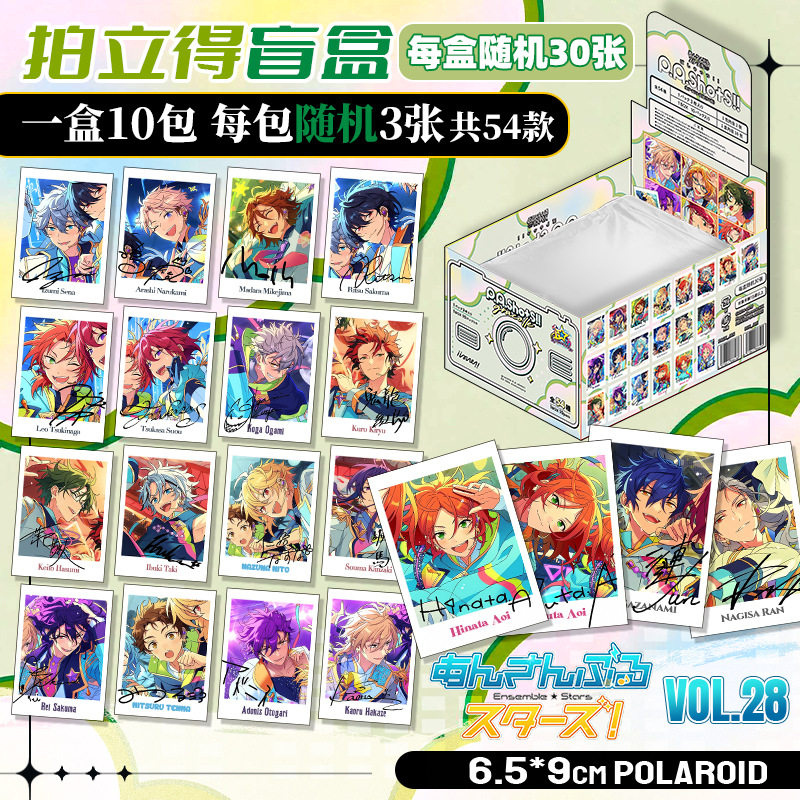 自制ES 偶像梦幻祭 十周年 展示会 拍立得葵日向影片美伽天城燐音