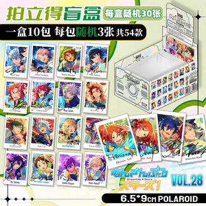 自制ES 偶像梦幻祭 十周年 展示会 拍立得葵日向影片美伽天城燐音