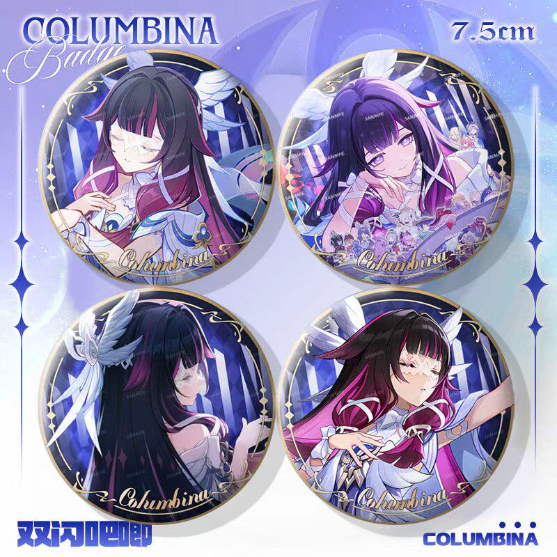 哥伦比娅那绮梦缱绻双闪吧唧徽章月神周边75mm谷子胸针挂饰
