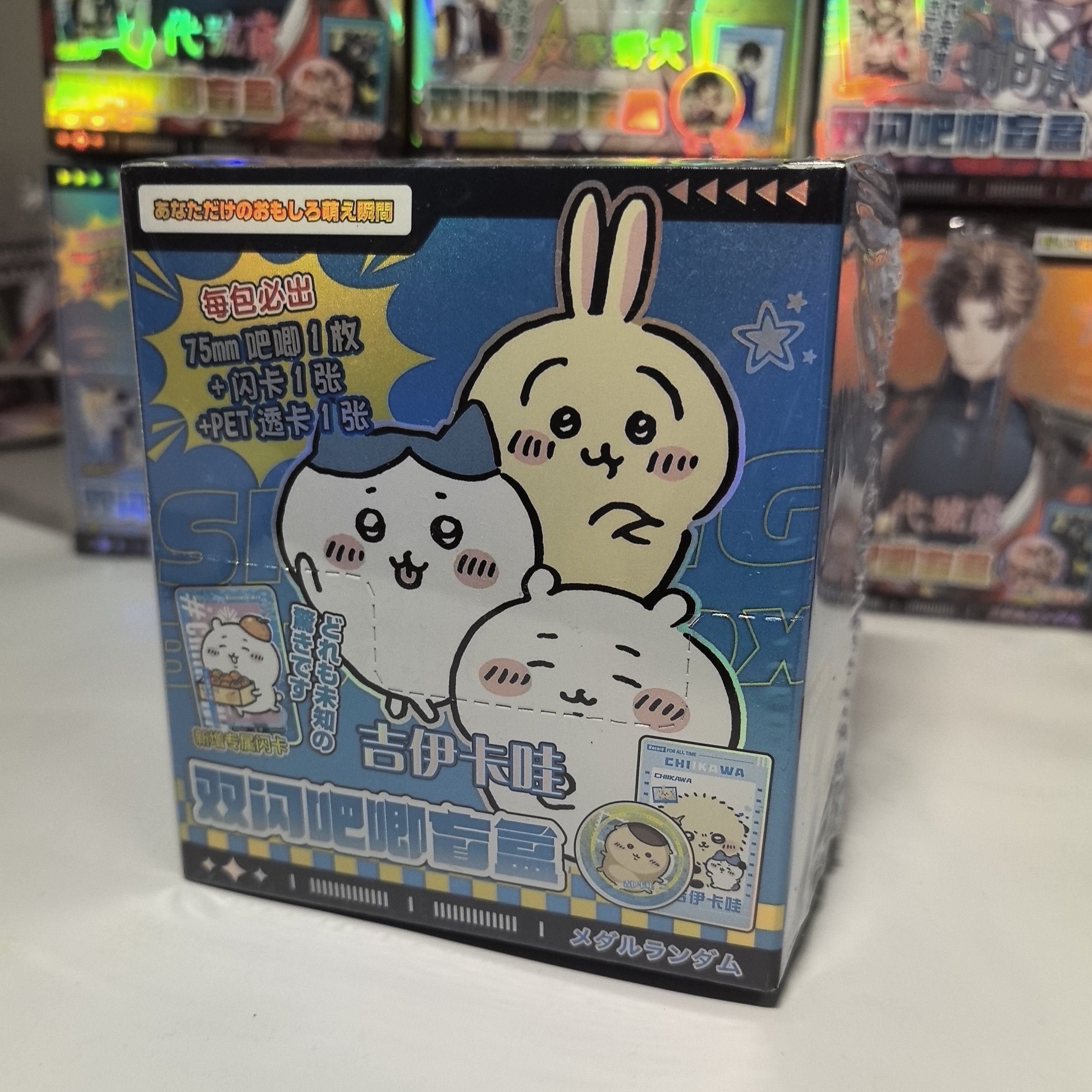 chiikawa吉伊卡哇小八乌萨奇吧唧马口铁徽章盲盒盲抽吧唧周边谷子,模玩/动漫/周边/娃圈三坑/桌游,动漫徽章/立牌,淘宝优惠券,粉丝福利购,淘宝优惠卷