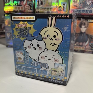 chiikawa吉伊卡哇小八乌萨奇吧唧马口铁徽章盲盒盲抽吧唧周边谷子