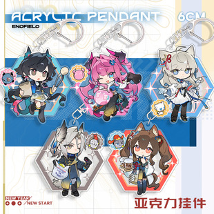 终末地罗森联动系列伊冯陈千语骏卫洁尔佩塔佩丽卡挂件透卡周边