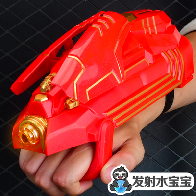 钢铁侠激光炮电动连发手臂机械手套水宝宝发射器儿童玩具男孩水弹