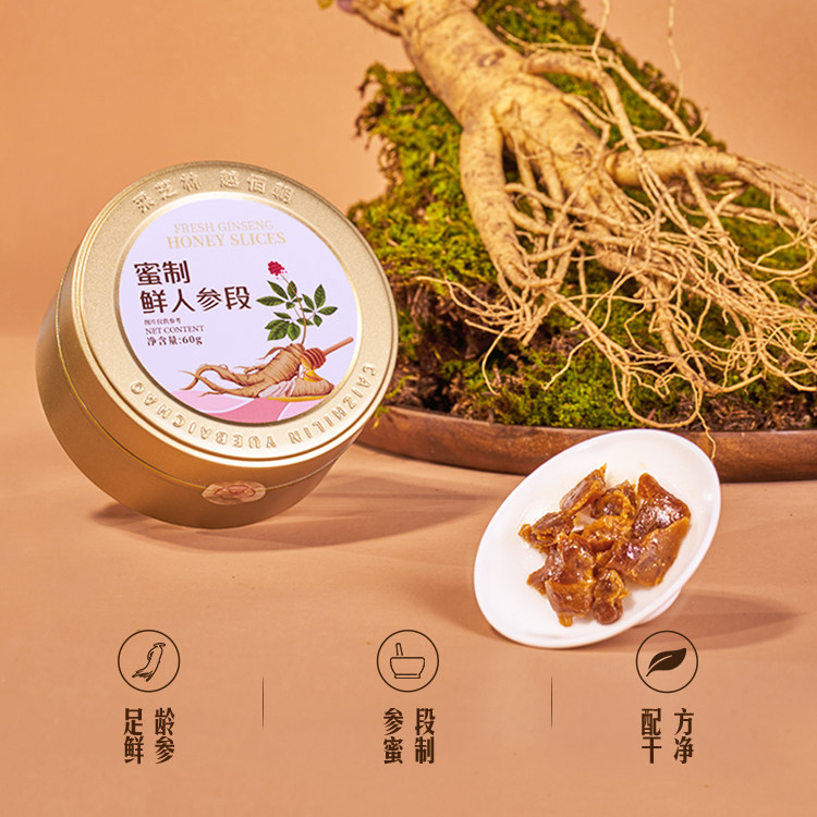 广药采芝林蜜制鲜人参段蜜片即食图片