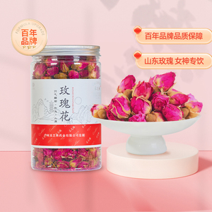 采芝林 玫瑰花重瓣精挑玫瑰花茶干泡茶女王秋季养生茶 100g/罐
