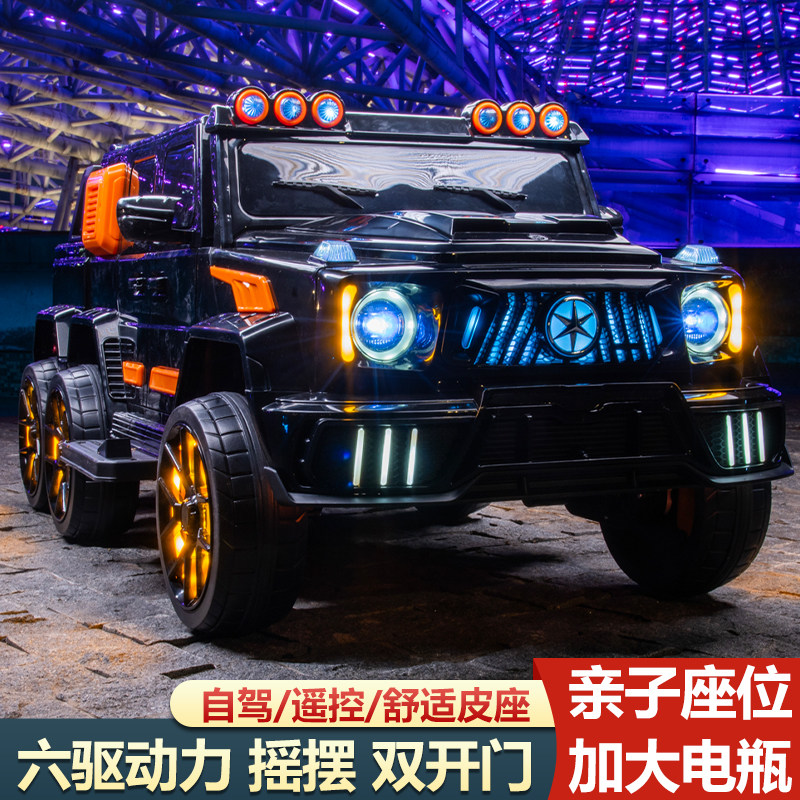 儿童电动车大g玩具车可坐人四轮遥控汽车男女宝宝童车六驱越野车