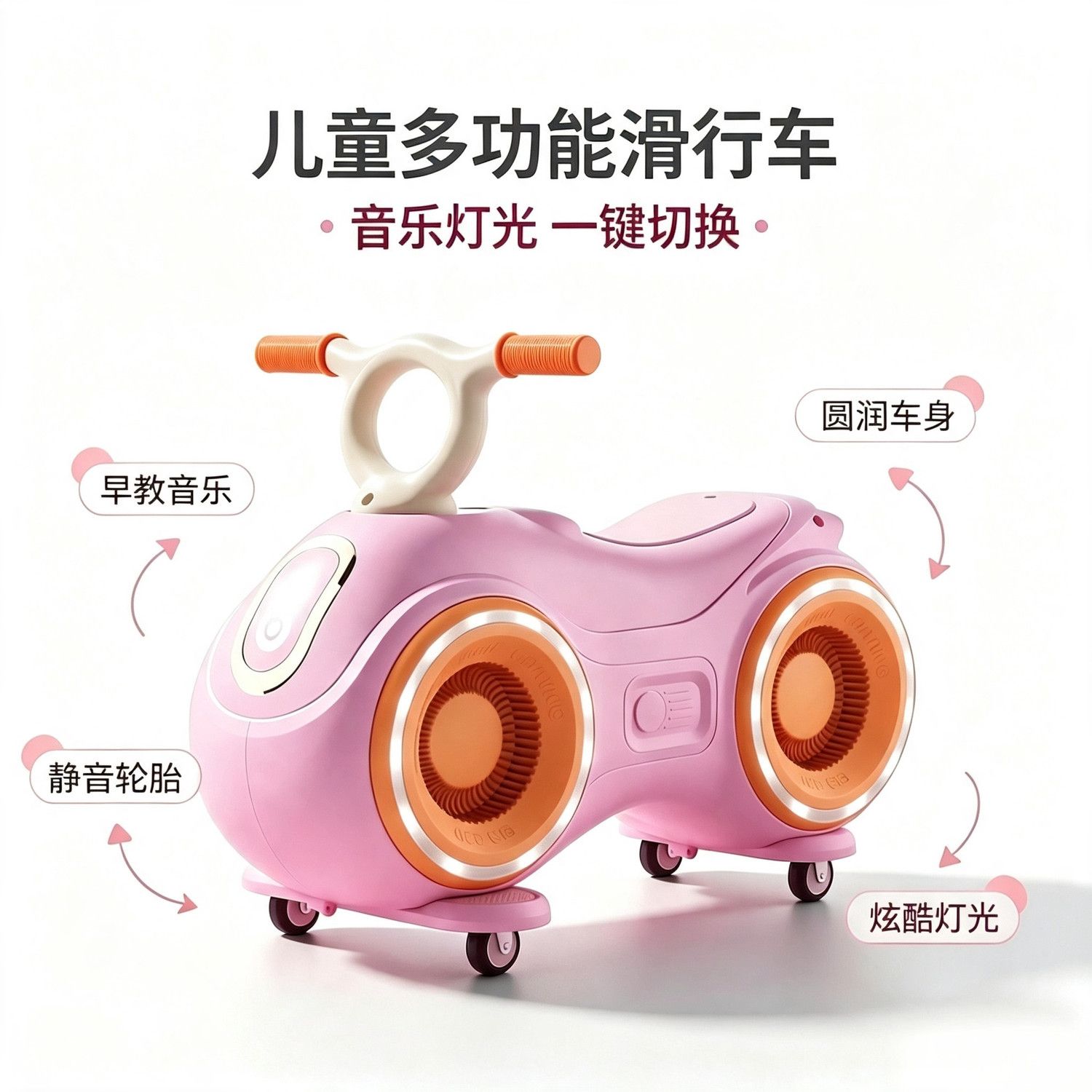 儿童花生车平衡车儿童可坐宝宝溜溜车周岁礼物玩具静音轮滑行车