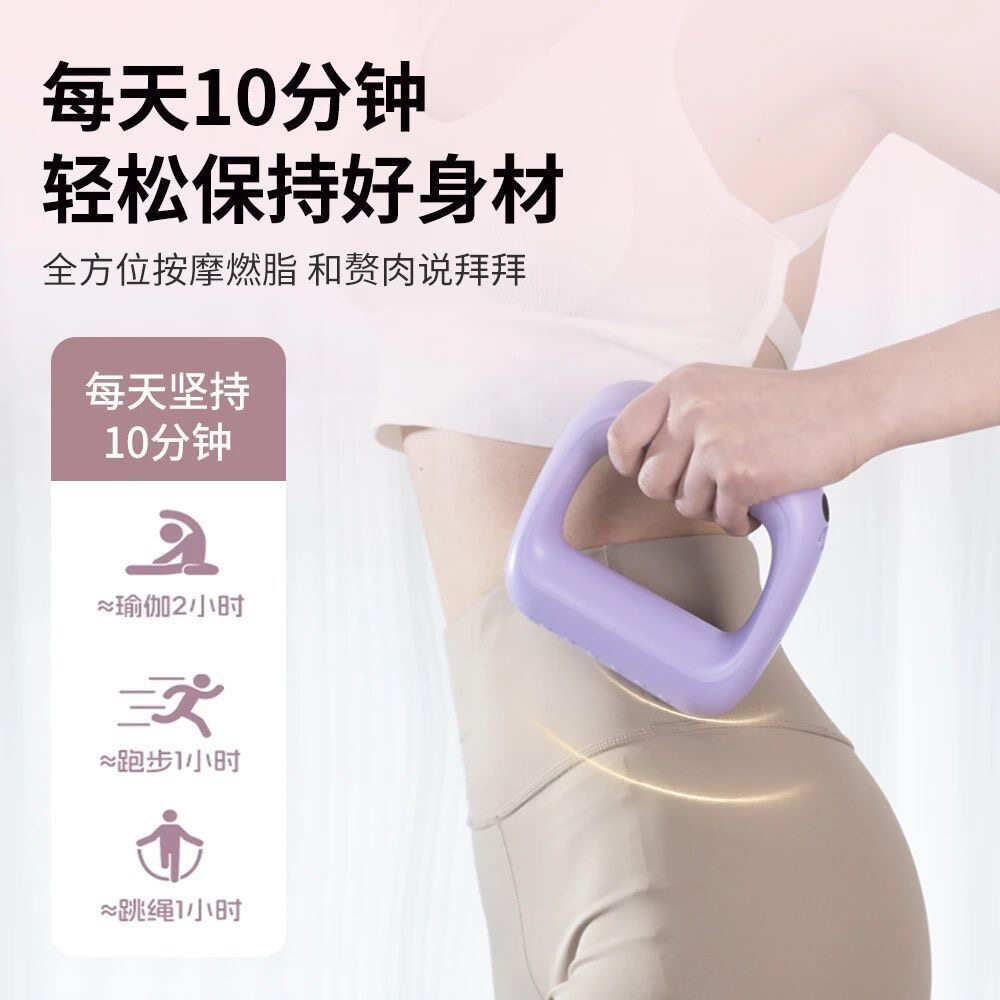 筋膜枪环肚子神器按摩仪器腹部赘肉燃脂减肥全身懒人抖抖腰带