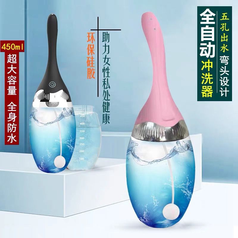 灌肠通便注射器肠道便秘清肠神器清洗肛门阴道私处家用电动冲洗器