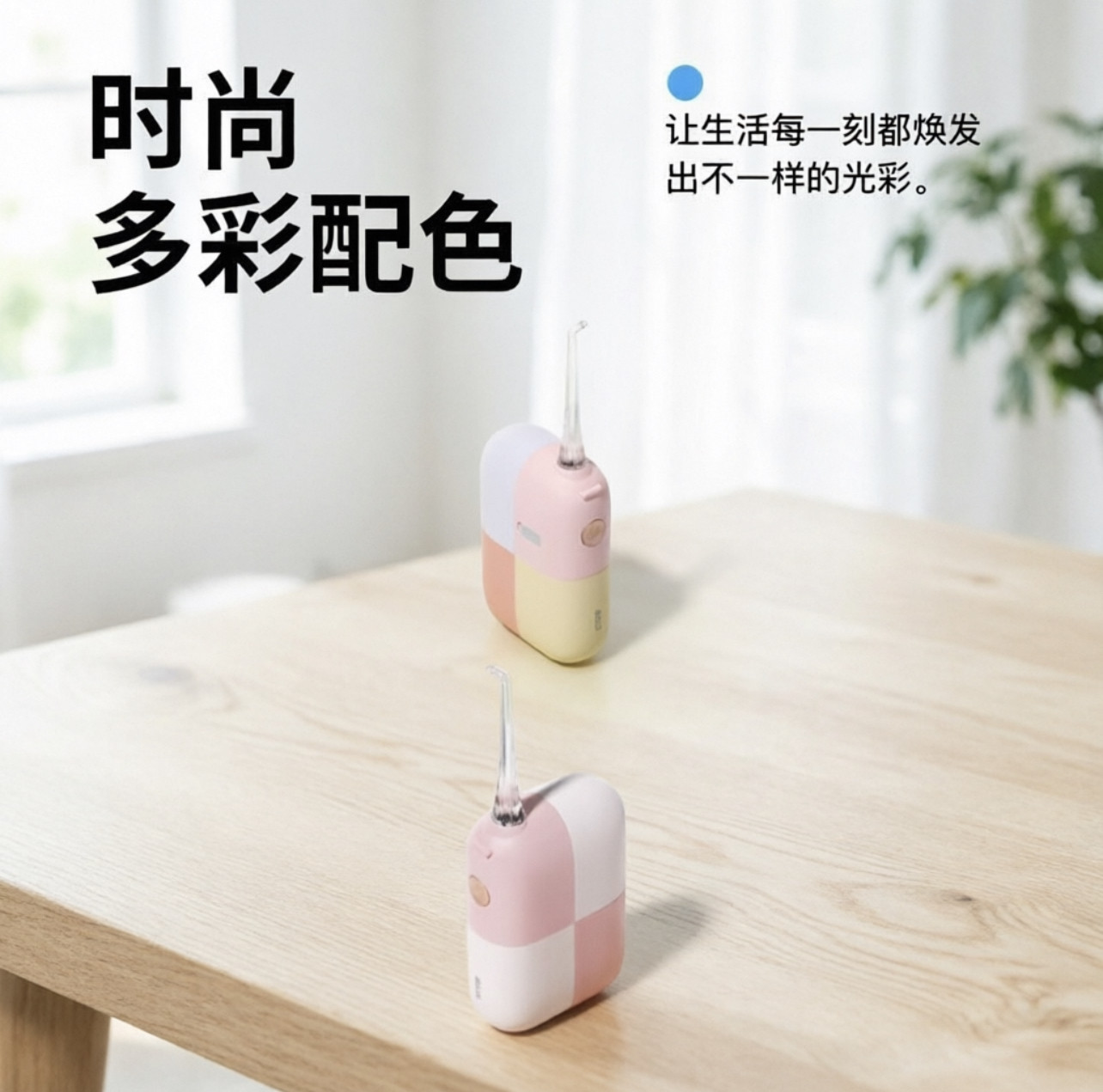 新款便携式冲牙器水牙线家用电动洗牙器正畸专用牙齿口腔清洗神器