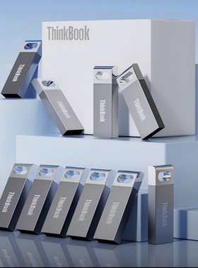 联想U盘正品32G金属高速车载小容量电脑办公优盘16定制标书投标8g