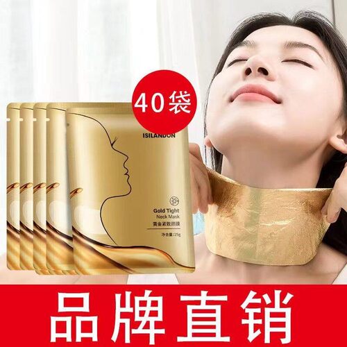 【颈纹熨斗 低头镞克瑆】别让颈纹暴露你的年龄还你天鹅颈 颈纹