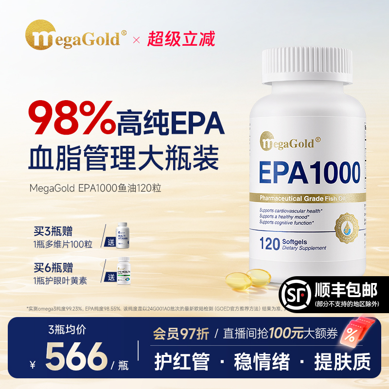 99%高纯度鱼油 原料纯净无污染