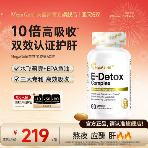 1500倍高浓缩 七重配方全面养护