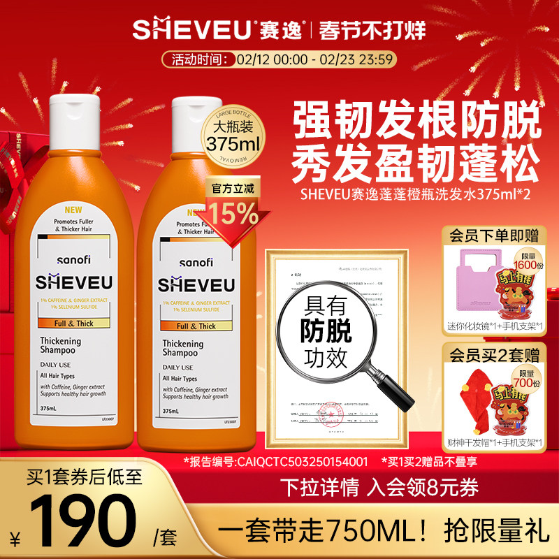 海鸥洗发水真的有用吗？深入测评68年国货老牌的去屑控油真实效果