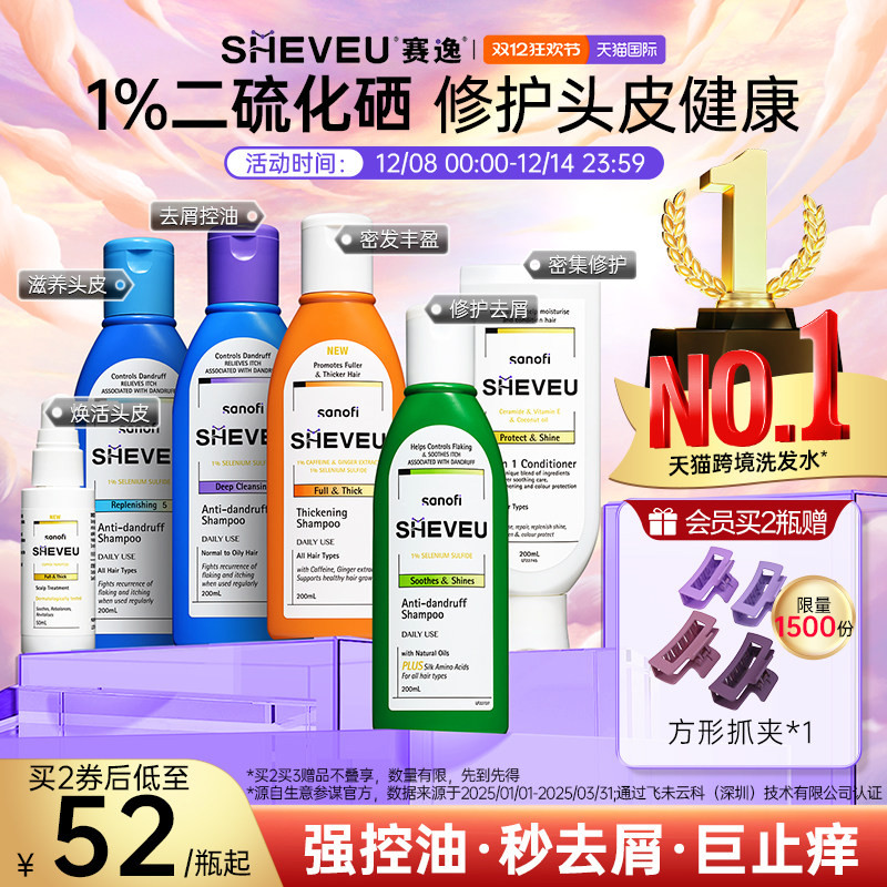 用国际券 消费券 - 51.6亓，折25.8亓/瓶 - 线报酷