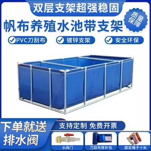 带支架帆布鱼池特厚养殖水池户外游泳池蓄水池家用全套支架养鱼池