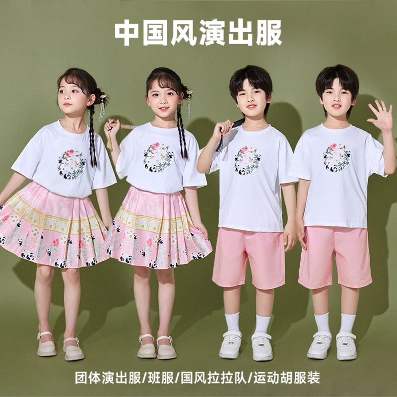 六一儿童中国风演出服男女童合唱服熊猫马面裙汉服套装啦啦队