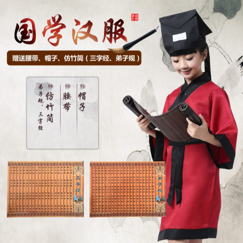 汉服童装幼儿书童汉服三字经男女童演出服弟子规舞蹈国学表演服装