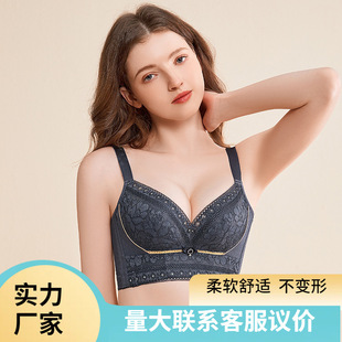 5572BC杯中厚小胸聚拢防外扩下垂调整型胸罩无钢圈收副乳上托