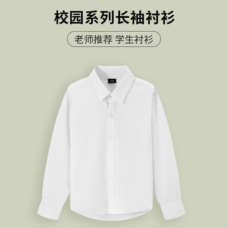 男童白衬衫儿童白衬衫中小童校服表演演出服春秋长袖女童白色衬衣
