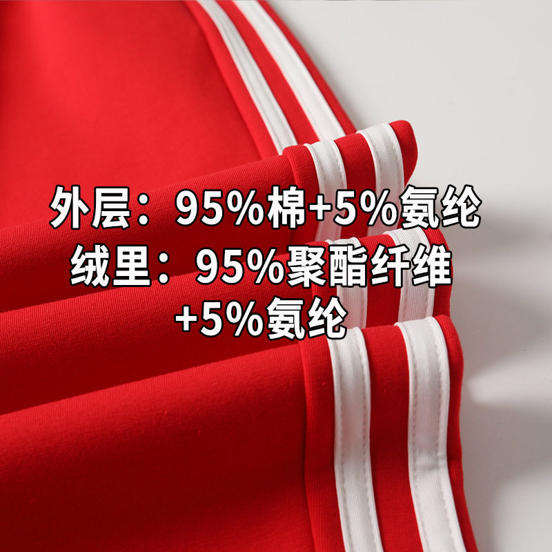 男女童校服裤纯棉校裤小学生大红色白色两条杠休闲长裤秋冬款校裤