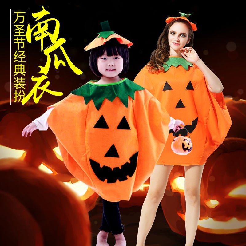儿童万圣节服装南瓜衣造型男女童成人南瓜衣服套装幼儿园演出服