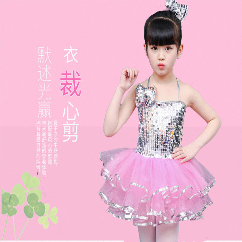 儿童舞蹈服蓬蓬裙现代爵士舞走秀服装亮片演出女童舞台表演服幼儿