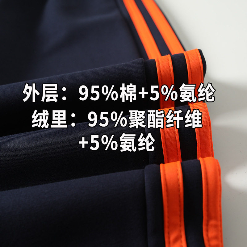 男女童校服裤纯棉校裤小学生藏青色橙色两条杠休闲长裤秋冬款校裤