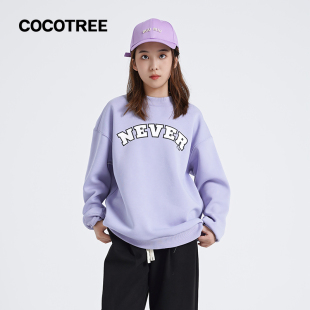 COCOTREE棵棵树冬季女大童宽松加绒圆领中领卫衣保暖百搭时尚套头